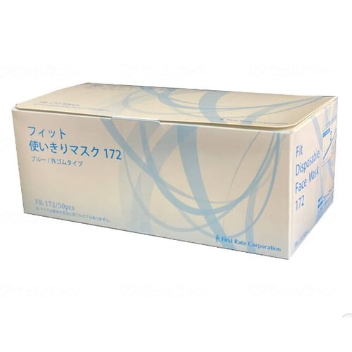 フィット使いきりマスク 50枚入×50 青
