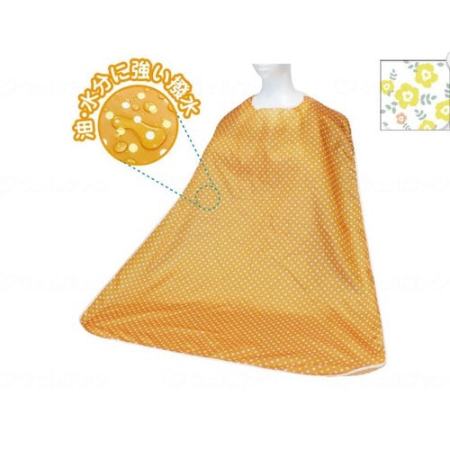 ふわ軽!食事用エプロン フラワー柄イエロー×7