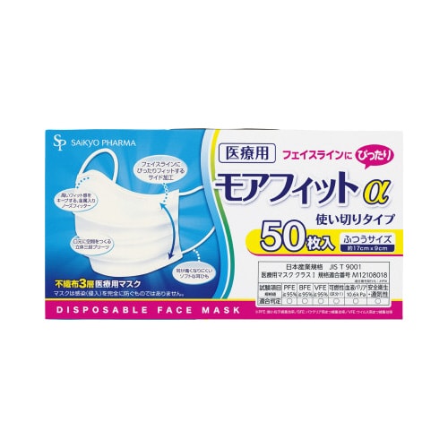 医療用モアフィットアルファ ふつう 50枚×60