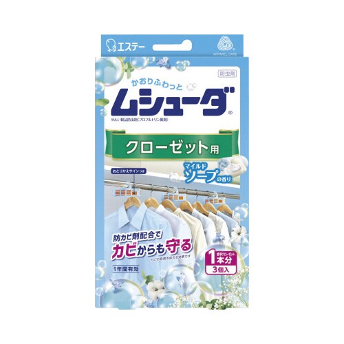 ムシューダ 1年防虫 クローゼット用 3個
