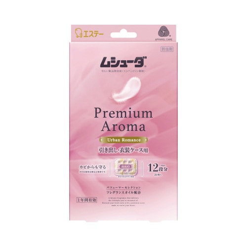 ムシューダPアロマ 引き出し・衣装ケース用 24個