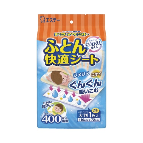 ドライペット ふとん快適シート 大判1枚 湿気とり