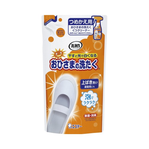 おひさまの洗たく くつクリーナー 詰替 200ml