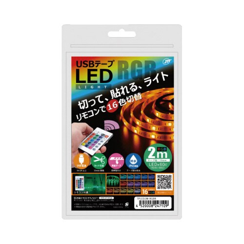 USBテープLED 16色RGB 2m