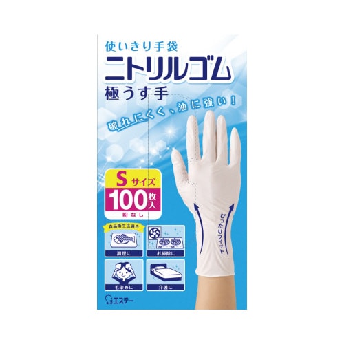 使いきり手袋ニトリルゴム極うす手Sホワイト100枚