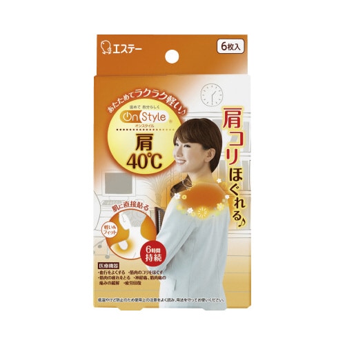 On Style 肩40℃ 6枚×3