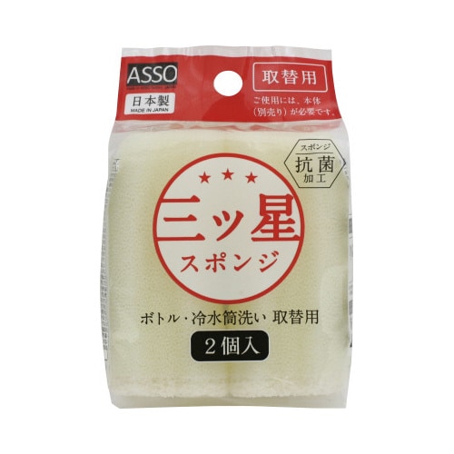 三ツ星スポンジ ボトル冷水筒洗い 取替 2P×10