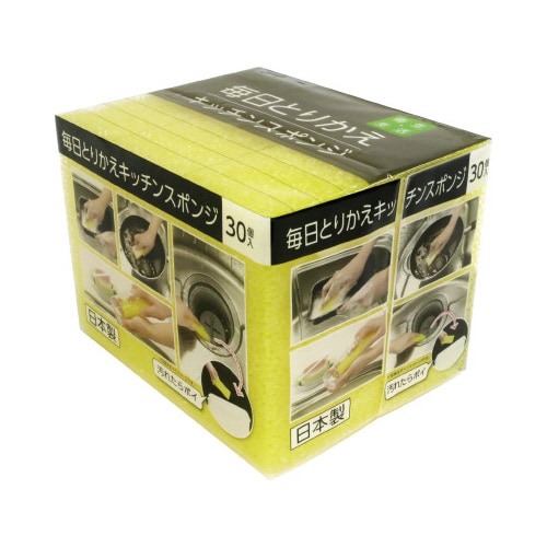 毎日とりかえキッチンスポンジ 30個入×10