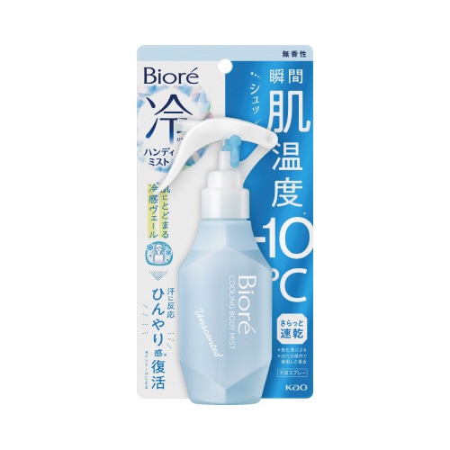 ビオレ 冷ハンディミスト 無香性 冷却スプレー
