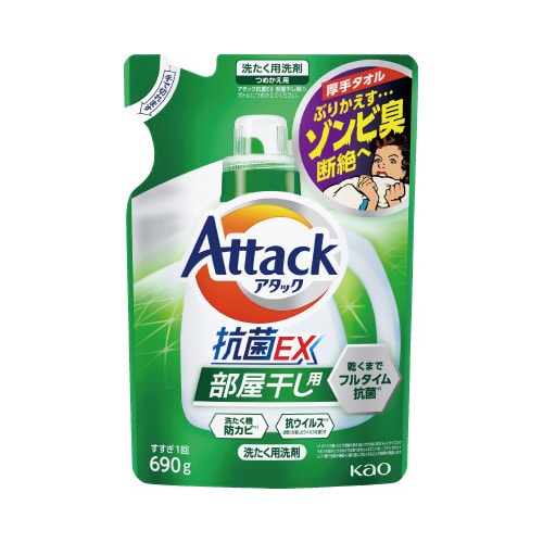 アタック抗菌EX 部屋干し 詰替690g