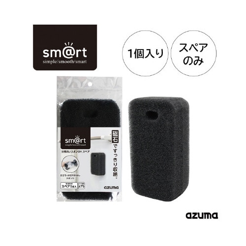 sm@rt SQA75浴槽洗いスポンジHSP