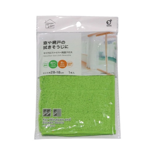 窓・網戸用 マイクロファイバ―両面クロス