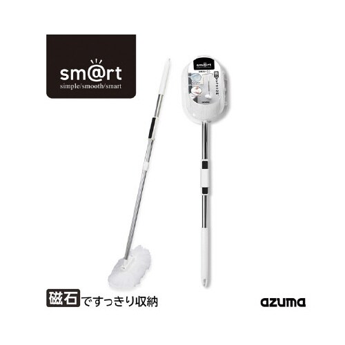 sm@rt778浴槽洗伸縮ロング約54−86cm