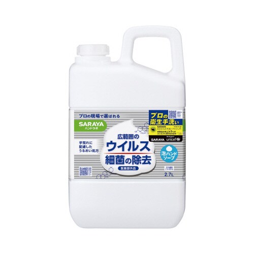 ハンドラボ薬用泡ハンドソープ 詰替用 2.7L