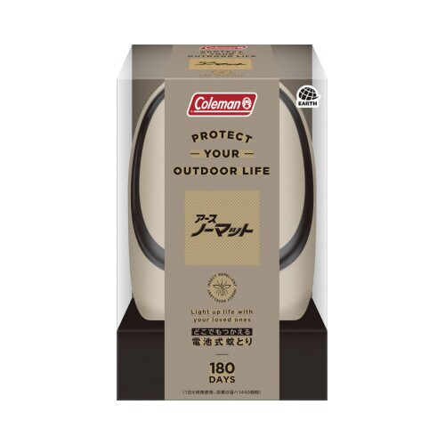 どこでもつかえるアースノーマット コールマン