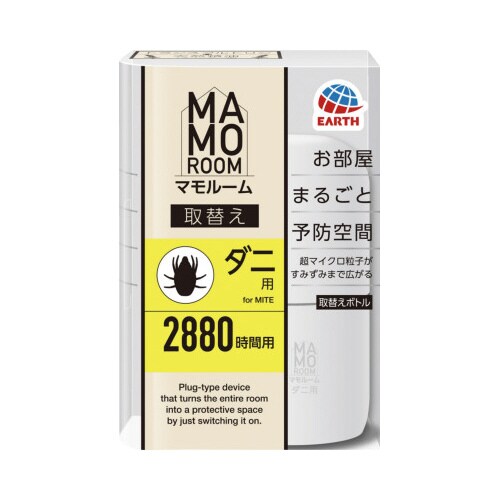 マモルーム ダニ用 取替えボトル 2880時間用