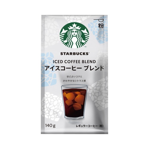 スターバックス アイスコーヒーブレンド 140g
