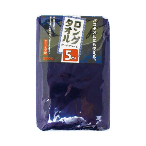 ワークロングタオル ダーク1箱(5枚入×40)