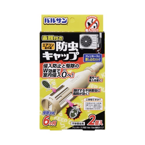 バルサン 毒餌付き防虫キャップ エアコン室外機用