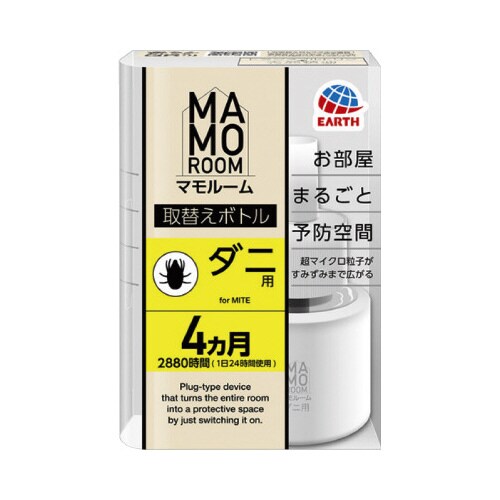 マモルーム ダニ用 取替えボトル 2880時間×4