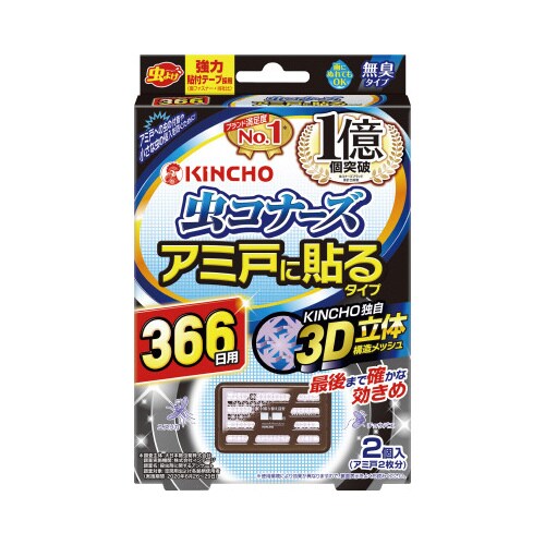 虫コナーズ アミ戸に貼るタイプ 366日×3