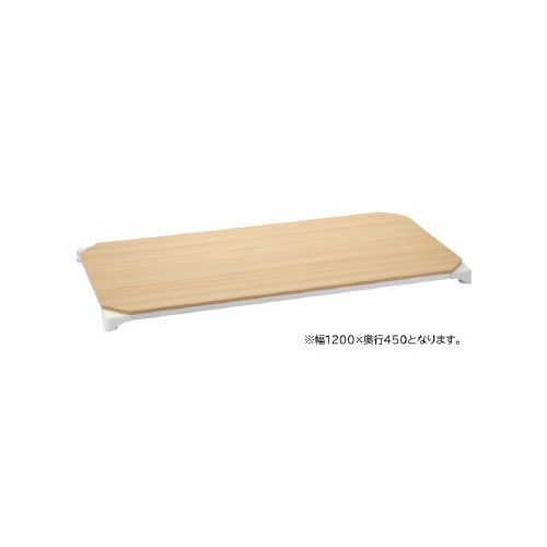 エレクターベーシック木シェルフB1848MNWD1