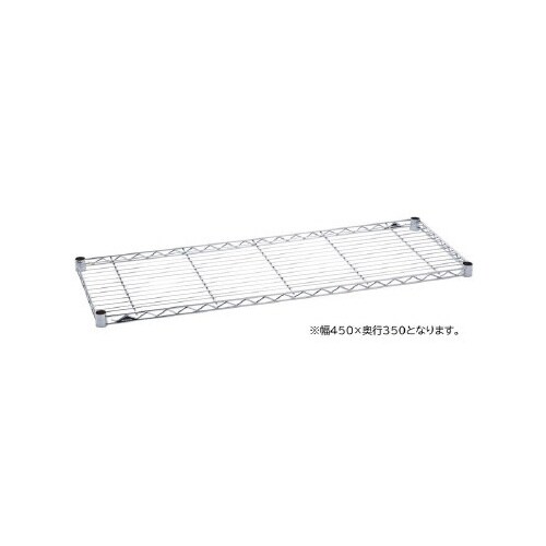 エレクターベーシックワイヤーシェルフB1418C1
