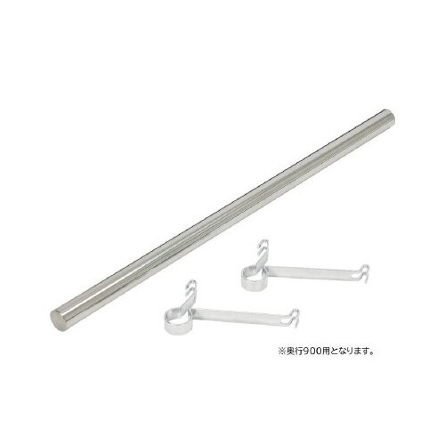 エレクターハンガーパイプブランケットBHF870