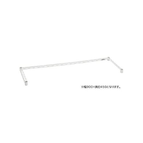 エレクターベーシッククロスバーB1836TWW