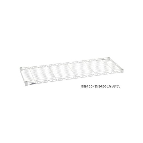 エレクターベーシックワイヤーシェルフB1818W1