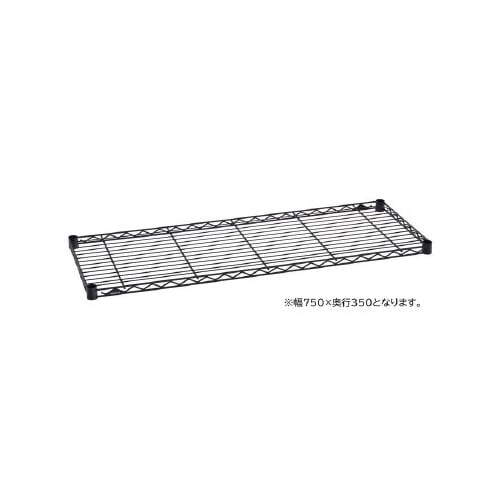 エレクターベーシックワイヤーシェルフB1430B1