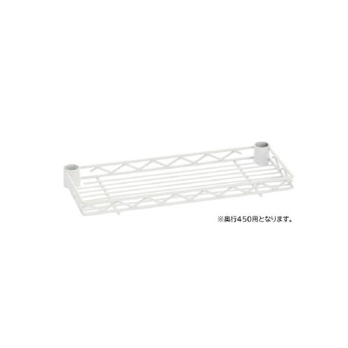 エレクターベーシックハーフシェルフB718W