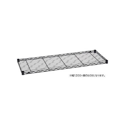 エレクターベーシックワイヤーシェルフB2448B1