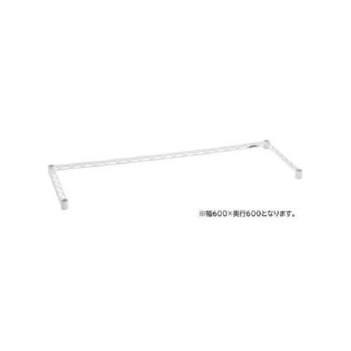 エレクターベーシッククロスバーB2424TWW