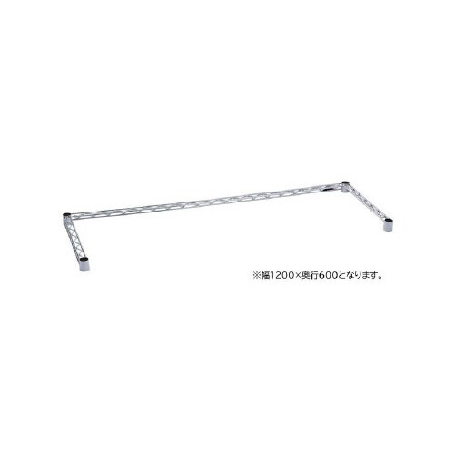 エレクターベーシッククロスバーB2448TWC