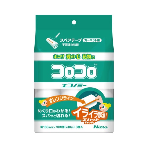 コロコロスペアテープエコノミーSC160mm3巻