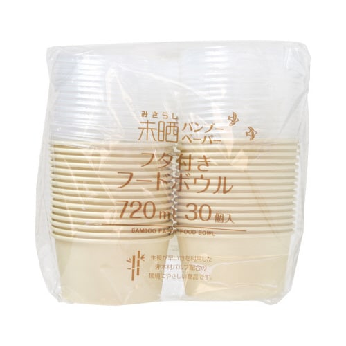 フタ付フードボウル720ml 30個入