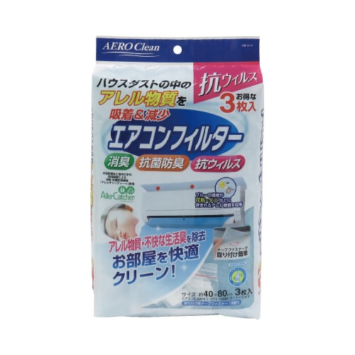 NewACエアコンフィルター3枚入