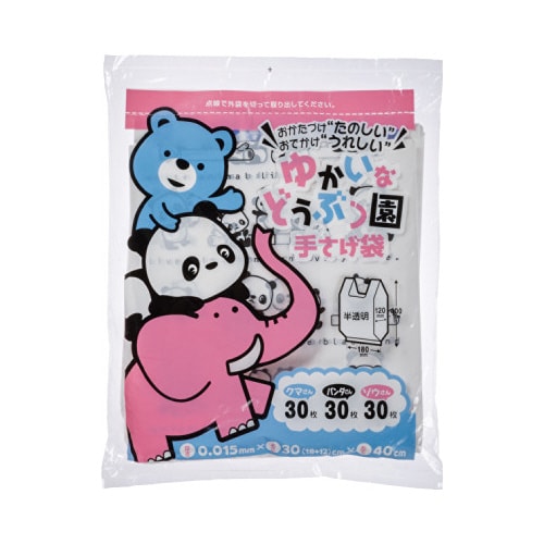 ゆかいな動物園手さげ袋90P 40セット