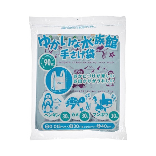 ゆかいな水族館手さげ袋 90P 40セット