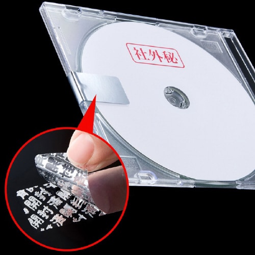 セキュリティシール(8面付)