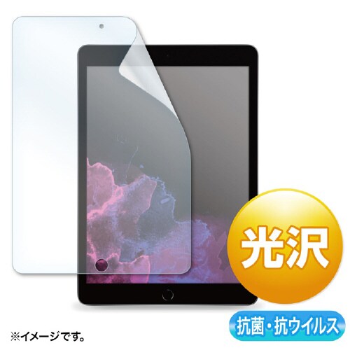 第9/8/7世代iPad10.2インチ用フィルム