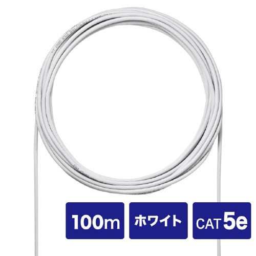 CAT5eUTP単線ケーブルのみ100m