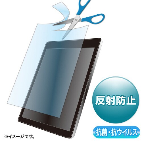 12.5型対応フリーカット抗菌・抗ウイルスフィルム