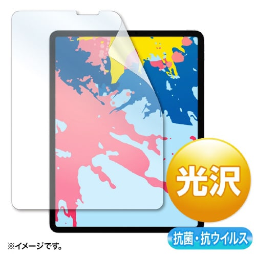 12.9インチiPad Pro用フィルム