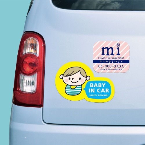 手作りマグネットステッカー