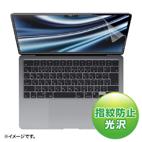 MacBook Air 2022用フィルム