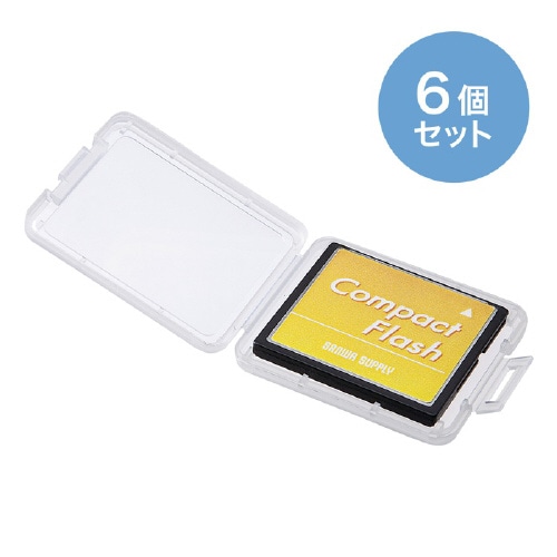 メモリーカードクリアケース(CFカード用)