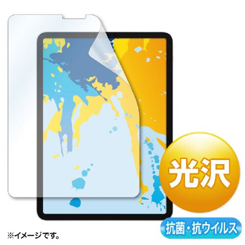 11iPad Proフィルム
