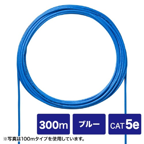 CAT5eUTP単線ケーブルのみ300m